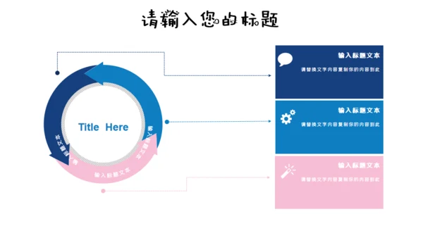 海底世界卡通多媒体公开课通用PPT课件