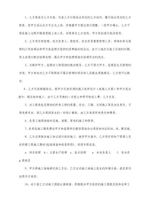 小马社区外网工程施工协议定案.docx