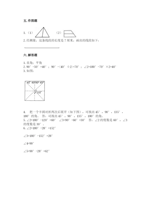 西师大版四年级上册数学第三单元 角 测试卷含答案【b卷】.docx