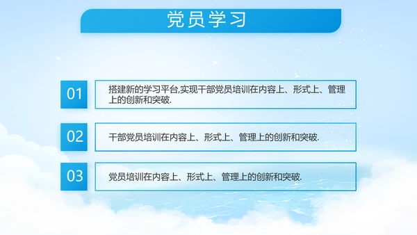 致敬八一建军节解放军海军动态PPT