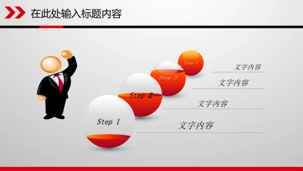 财务数据分析调研报告市场销售业绩PPT