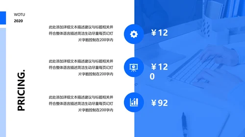 欧美大气蓝色风公司简介企业宣传PPT模板