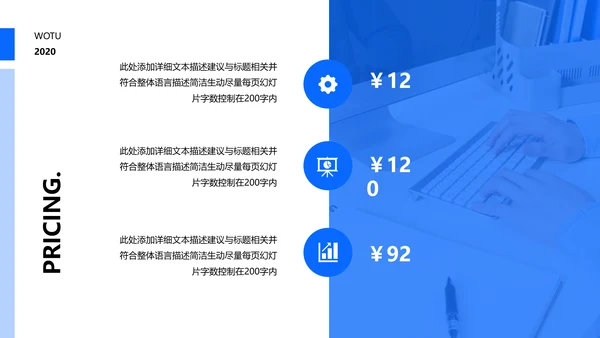 欧美大气蓝色风公司简介企业宣传PPT模板