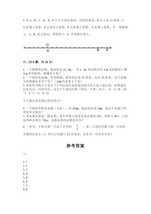 贵州省【小升初】2023年小升初数学试卷精品.docx