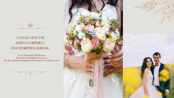 我们结婚啦新婚浪漫婚礼片头相册通用PPT模板