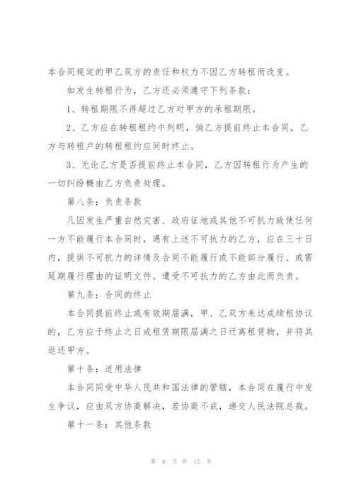 简单场地租赁合同范本3篇.docx