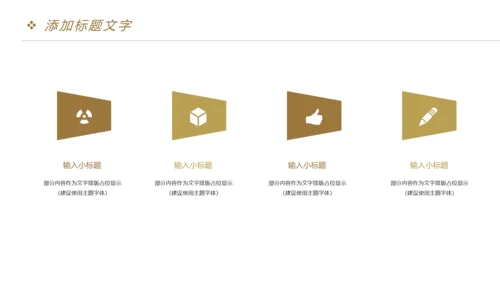 时尚阅读分享读书分享教育教学课件PPT模板