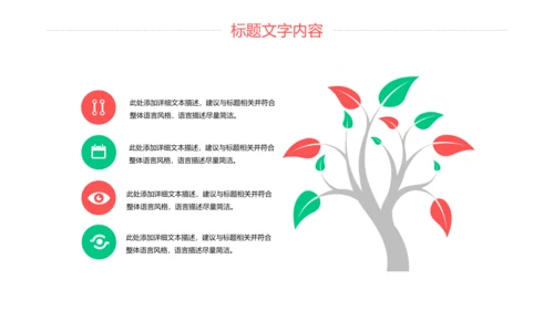 简约医学医疗研究化学实验动态PPT模板