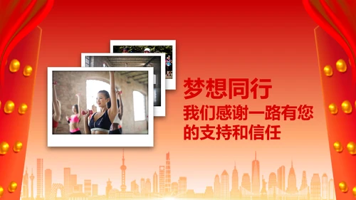擂鼓喧天迎新春开门红启动大会通用PPT模板
