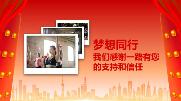擂鼓喧天迎新春开门红启动大会通用PPT模板