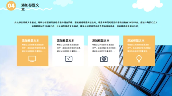 书本插画风可爱卡通教育教学课件通用PPT模板