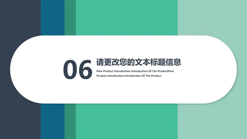 绿色小清新大学生大四毕业论文答辩PPT模板