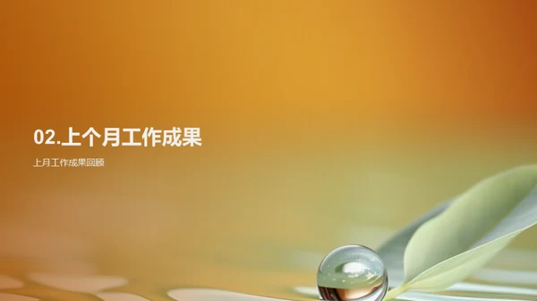 水源管理：挑战与未来