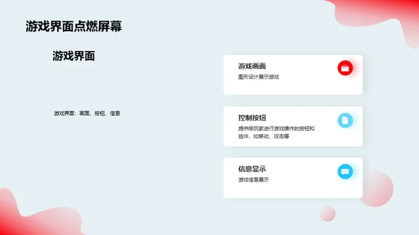 商务风教育培训教学课件PPT模板