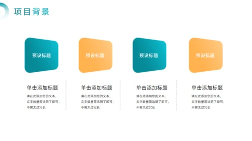 绿色医疗风医学临床研究报告通用PPT模板