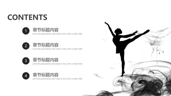 芭蕾舞欧美风舞蹈学校舞蹈培训宣传PPT