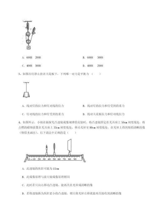 小卷练透重庆长寿一中物理八年级下册期末考试定向攻克试题（含答案解析）.docx
