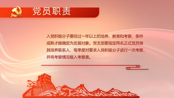 换届选举大会工作总结汇报计划动态PPT模板