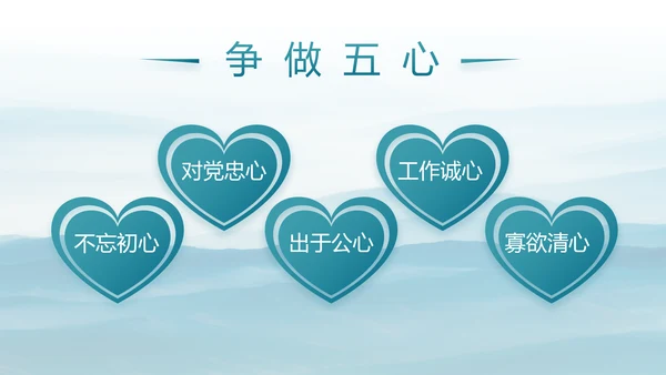 致敬八一建军节部队军事动态PPT