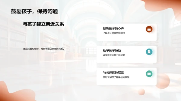 三年级全面发展指南