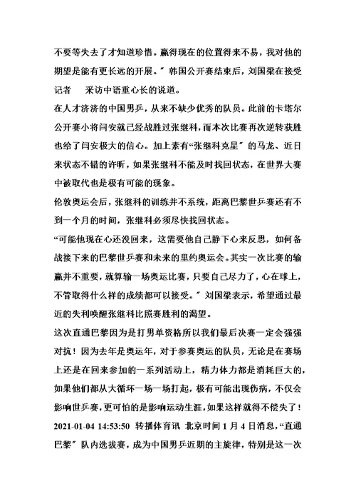 数据库将为草根组织提供技术支持