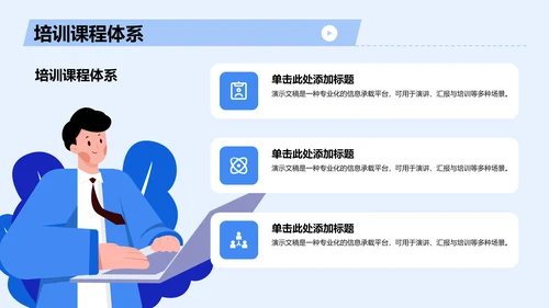 团队介绍与成员分工展示PPT