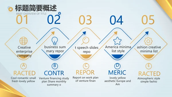 蓝色高档银行年终工作汇报动态PPT模板
