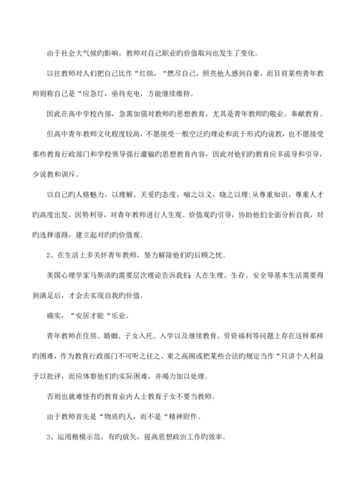 市场调研报告的范文模板.docx