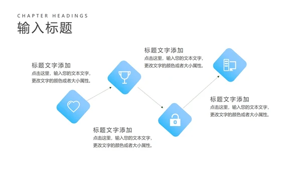 小清新卡通风纸飞机课堂教学PPT模板