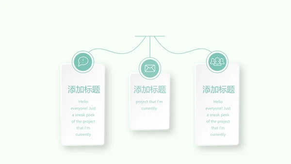 医疗病房护理管理动态PPT模板
