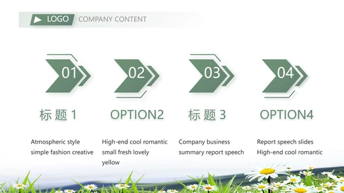 办好合作社带动乡村振兴动态PPT