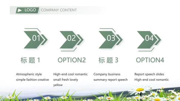 办好合作社带动乡村振兴动态PPT