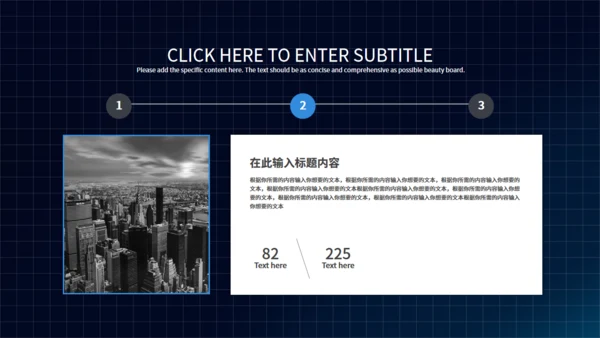 创意科技马达发布会通用PPT模板