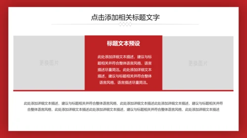 新疆异域风情新疆民族文化动态PPT模板