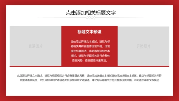 新疆异域风情新疆民族文化动态PPT模板