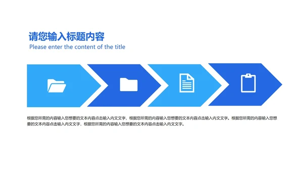 蓝色几何风后勤行政年终述职报告PPT模板