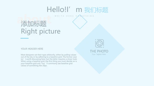 蓝色医疗行业动态PPT模板