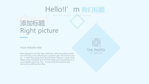 蓝色医疗行业动态PPT模板