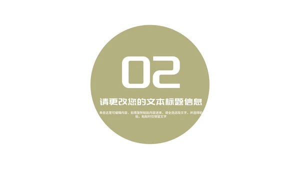 简约商务风城市工作项目总结汇报PPT模板