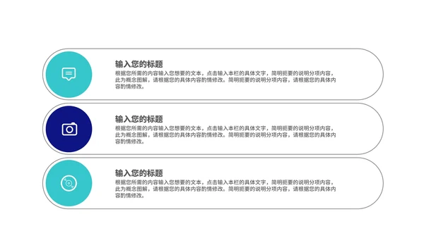 深蓝渐变几何风数据商业项目计划书PPT模板