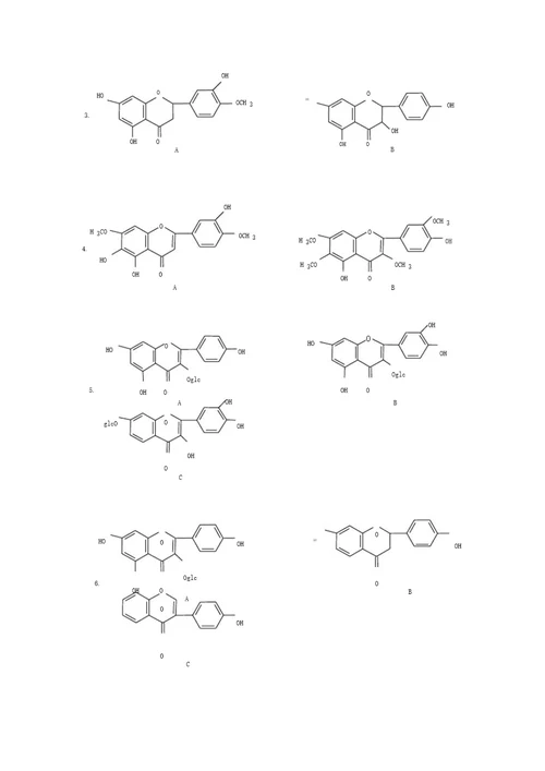 天然药物化学第五章黄酮类化合物