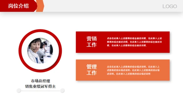跨越新起点新年工作总结计划通用PPT模板