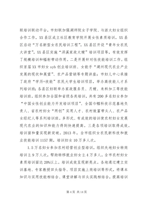 双学双比活动情况报告.docx