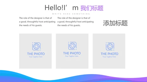 蓝色创意大气携手起航共筑梦想年年终总结汇报商务通用PPT动态模板