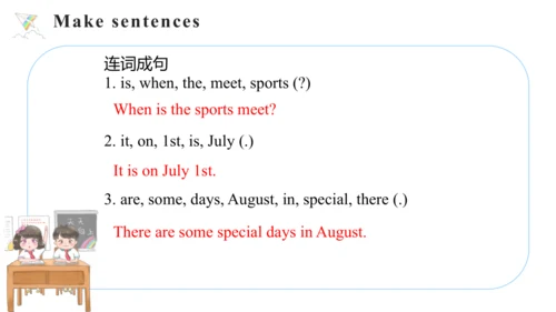 Unit 4 When is the art show Part A Let's talk课件（46
