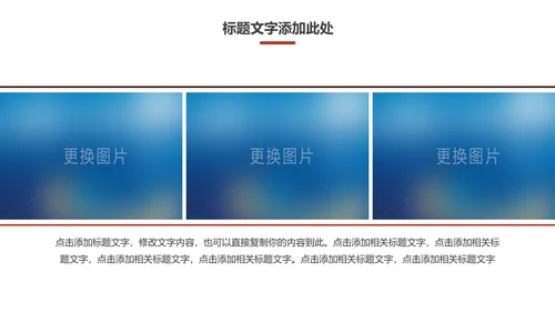 创意电影影视传媒公司动态PPT模板