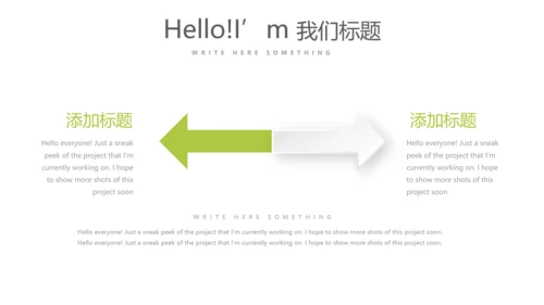 绿色手绘果蔬饮食与健康动态PPT