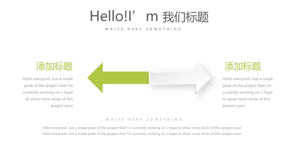绿色手绘果蔬饮食与健康动态PPT