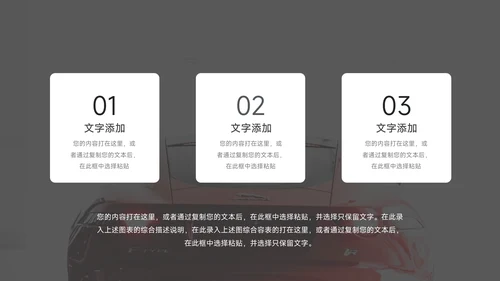 黑色高端商务新媒体运营报告PPT模板