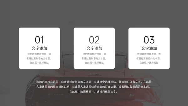 黑色高端商务新媒体运营报告PPT模板